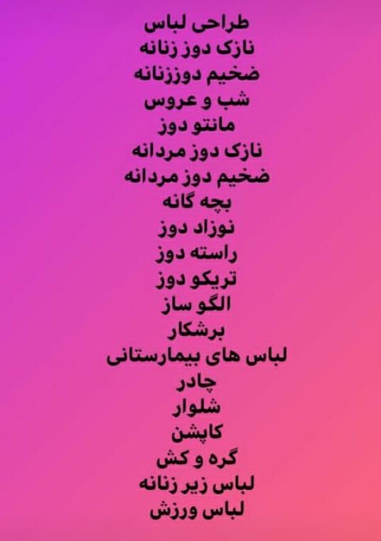 نمونه شماره2